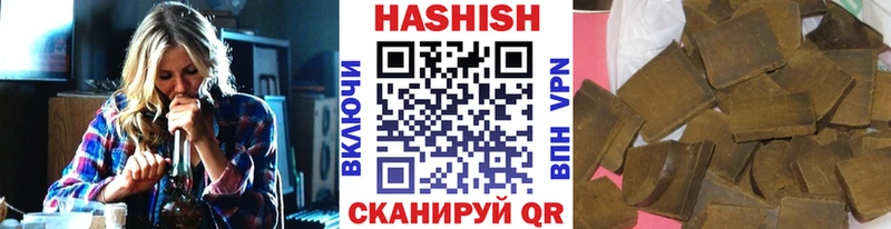 Сколько стоит Сковородино Псилоцибиновые грибы АМФЕТАМИН ГАШИШ Бошки Шишки Меф мяу мяу БУТИРАТ Cocaine