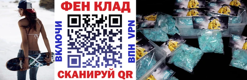 Amphetamine Розовый  ссылка на мегу ссылка  Сковородино  магазин продажи  