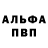 БУТИРАТ GHB Spider_teg