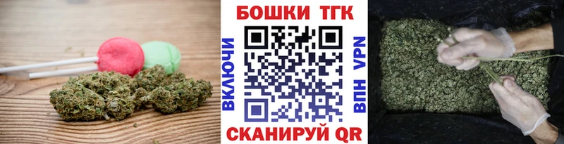 Canna-Cookies конопля  Сковородино 