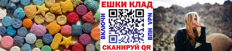Экстази 280 MDMA  дарнет шоп  Сковородино 