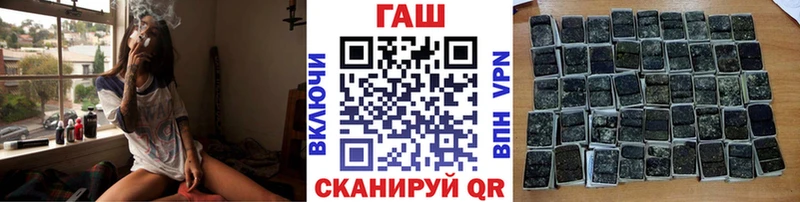 ГАШИШ Ice-O-Lator  мега ТОР  Сковородино 
