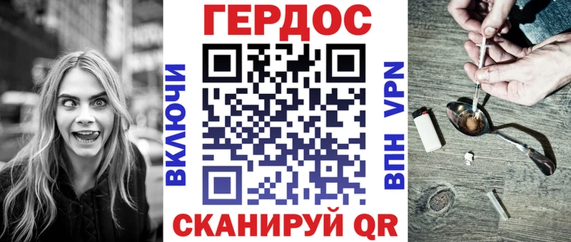 hydra онион  Сковородино  ГЕРОИН гречка 