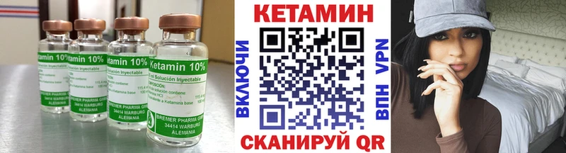 Кетамин VHQ  ОМГ ОМГ ссылка  Сковородино 