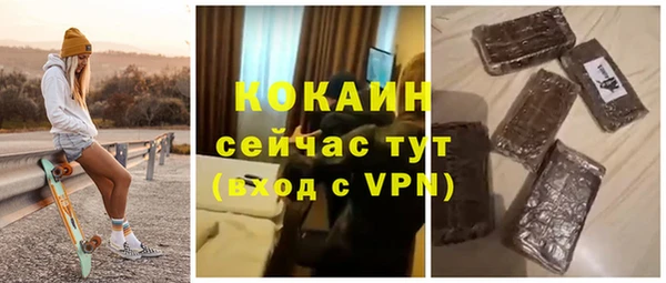 метамфетамин Белоозёрский
