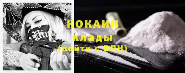 кокаин Беломорск