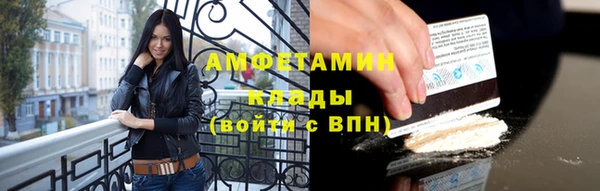 метамфетамин Белоозёрский