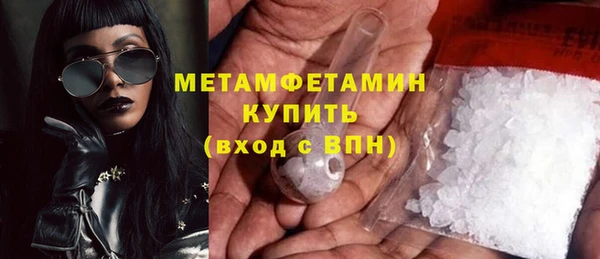 кокаин VHQ Белокуриха
