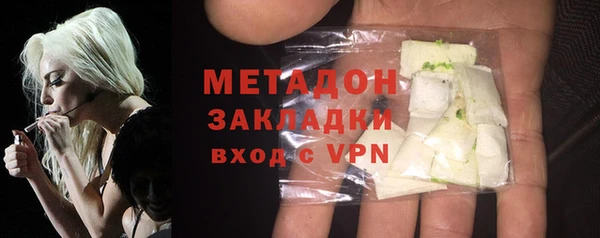 метамфетамин Белоозёрский