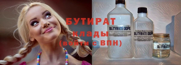 кокаин VHQ Белокуриха