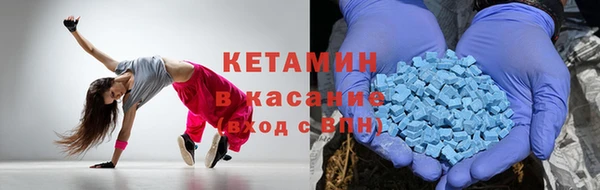 кокаин Беломорск