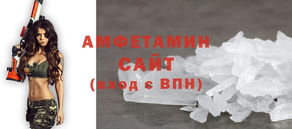 метамфетамин Белоозёрский