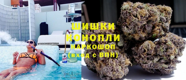кокаин VHQ Белокуриха