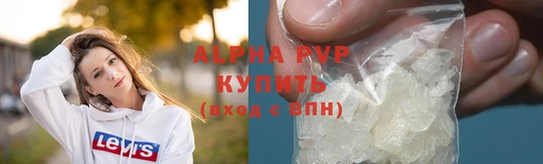 метамфетамин Белоозёрский