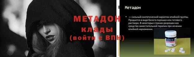 кокаин Беломорск