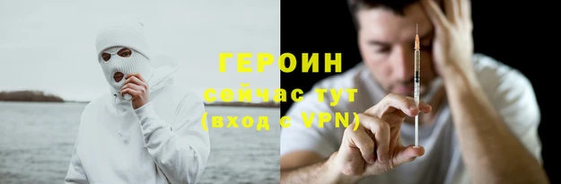 кокаин VHQ Белокуриха