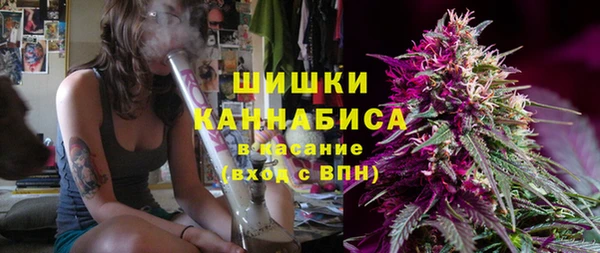 метамфетамин Белоозёрский