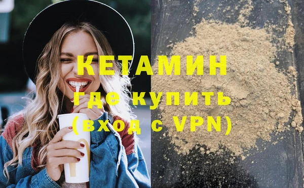 кокаин Беломорск