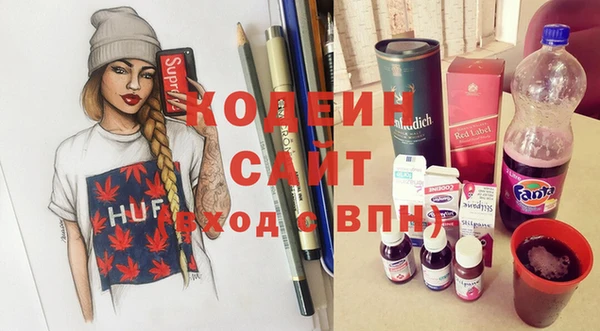 метамфетамин Белоозёрский
