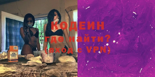 метамфетамин Белоозёрский