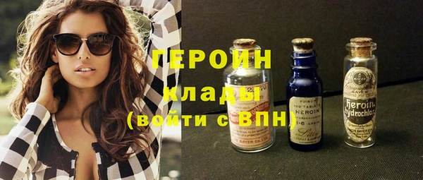 метамфетамин Белоозёрский