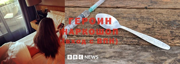 кокаин VHQ Белокуриха