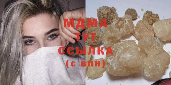 кокаин VHQ Белокуриха