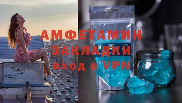 кокаин VHQ Белокуриха
