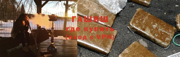 кокаин VHQ Белокуриха