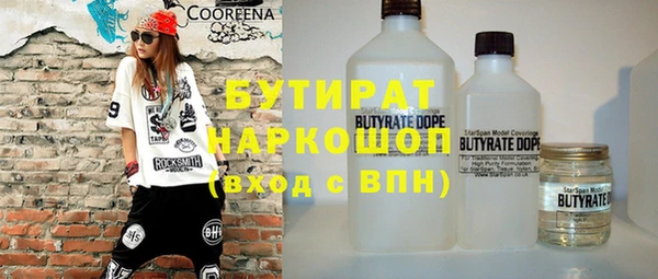 кокаин VHQ Белокуриха
