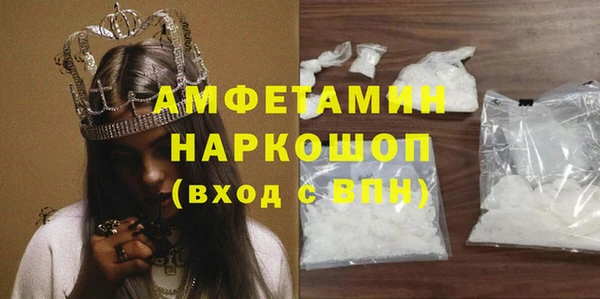метамфетамин Белоозёрский