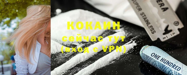 кокаин Беломорск