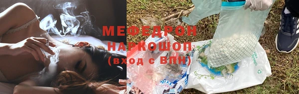 метамфетамин Белоозёрский