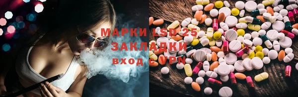 кокаин Беломорск
