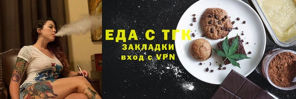 метамфетамин Белоозёрский