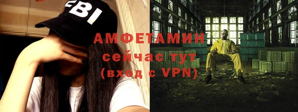 кокаин VHQ Белокуриха