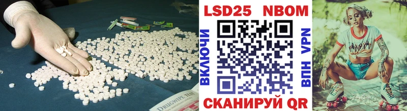 хочу наркоту  дарк нет состав  Лсд 25 экстази кислота  Сковородино  blacksprut вход 