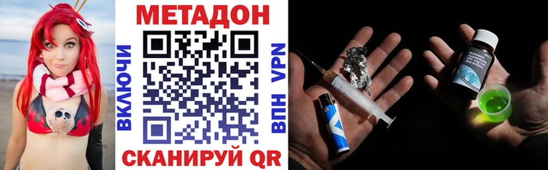 дарнет шоп нарко площадка формула Метадон мёд Сковородино