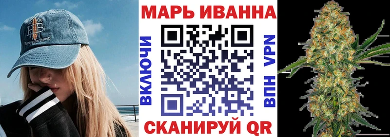 Конопля Ganja  где можно купить наркотик  Сковородино 